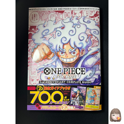 NM] ONE PIECE Card Japanese 2nd ANNIVERSARY COMPLETE GUIDE with 2