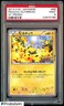 2014 Pokemon Japanese XY Promo #69 Pikachu Outbreak! PSA 9 MINT