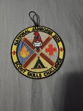 2026 National Jamboree Scout Skills Challenge Patch