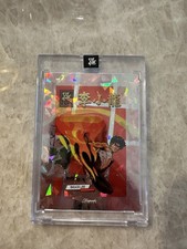 Bruce Lee Manga Insert #3 Ultra Rare Chase Cards 20/25 #MANGA-3 SP Rare Card