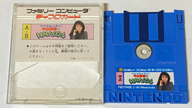 Nintendo Famicom Disk System Lot of 2 - Tobidase Daisakusen - ELcx450