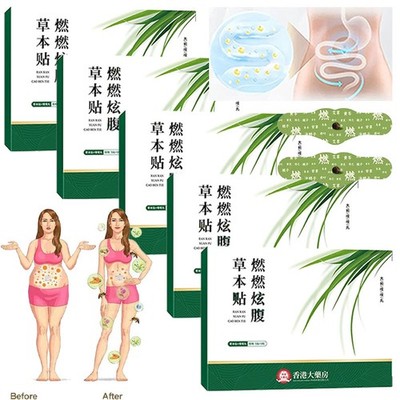 25Pcs Mugwort Belly Button Patch, Navel Pill Warm Moxibustion Patch New Hot