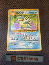 Pokemon Card Blastoise No.009 Base Set Holo Old Back Japanese Vintage Played