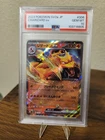 Pokemon Charizard  006/165 Japanese PSA 10