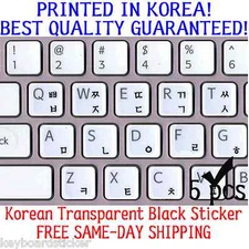 Korean Black Transparent Keyboard Sticker Printed In Korea. 5 pcs DEAL!
