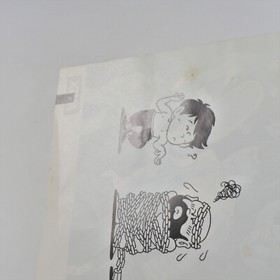 YIE AR KUNG FU MSX Japan 0402 msx