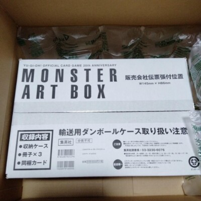 MONSTER ART BOX Yu-Gi-Oh! OCG 20th Anniversary Comic Book
