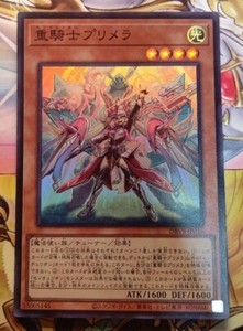 Centurion Yugioh | eBay