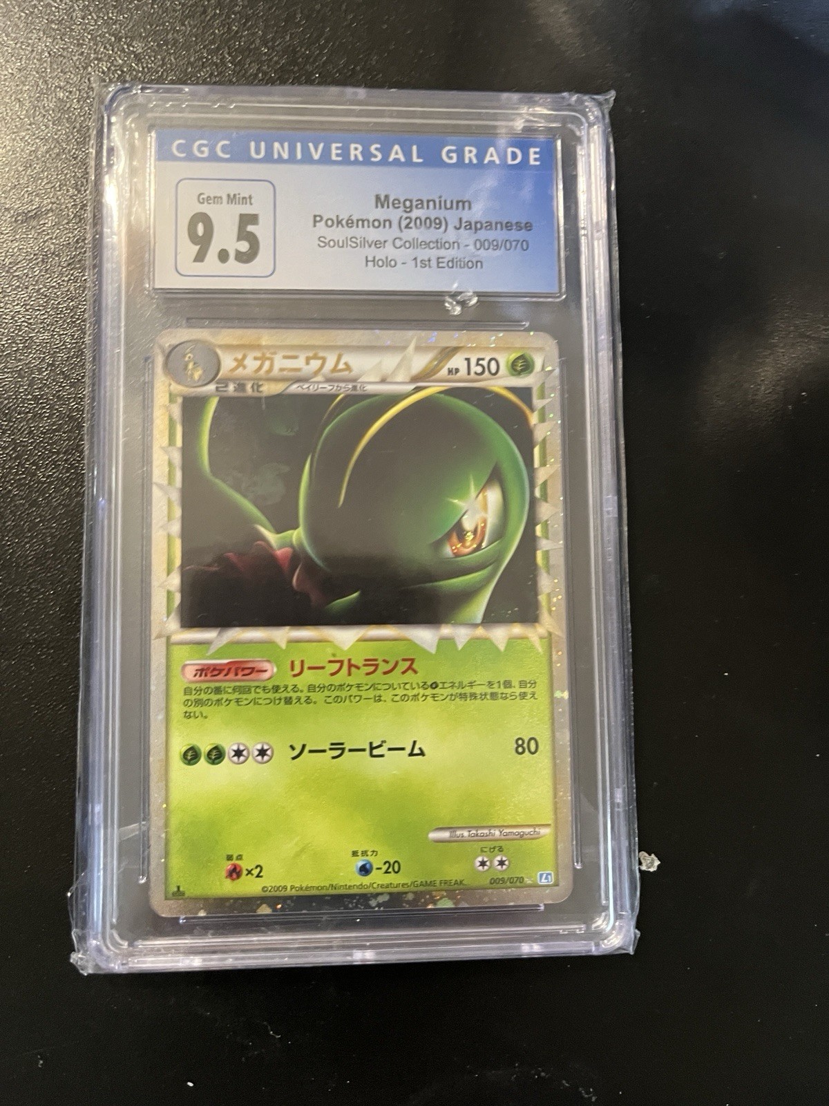 2009 POKEMON JPN SOULSILVER COLLECTION  1ST EDITION #009 MEGANIUM-HOLO CGC 10