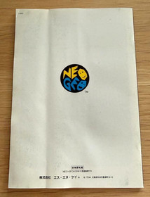 Neo Geo AES SNK  FATAL FURY / GAROU   Neogeo  AES