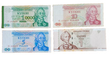 Transnistrien 1-5-10 Rubel 1994, 1 Rubel 2007, Banknoten,  Alexander Suworow