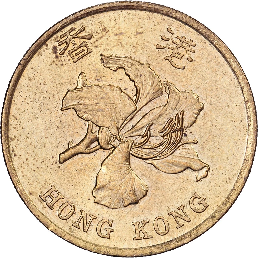 Au 50 分级香港硬币| eBay