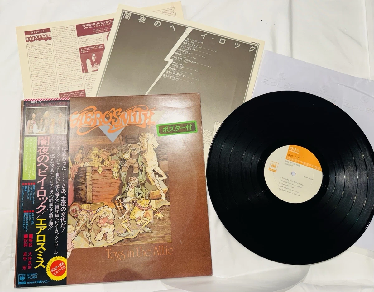 Vinyl Japan Excellent (EX) Sleeve Vinyl Records for sale | eBay
