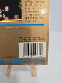 Lord of Sword 1988 SEGA Mark III Japanese Import NTSC-J Japan CIB w/ Manual VGC