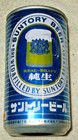 Suntory Beer Can Japan Aluminum — photo 1