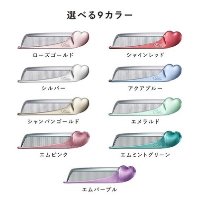 MTG ReFa HEART COMB Aira Portable Hair Styling Comb Glossy Hair Color Variation