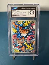Tatsugiri 186/167 Sv06: Twilight Masquerade Holo CGC 9.5 on eBay