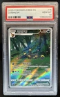 2025 Pokemon Gem Pack Vol.2 Umbreon #0615/15 PSA 10 GEM MINT