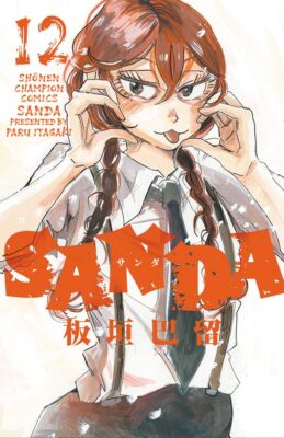 少年漫画 SANDA SANDA Vol.12 Japanese Language Manga Book Comic | eBay