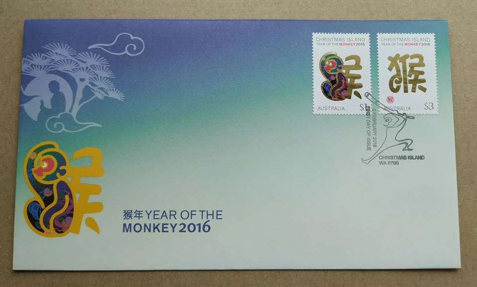 2016 Christmas Island Zodiac Animals Lunar Year of the Monkey FDC (3 covers set) - Image 3 of 4