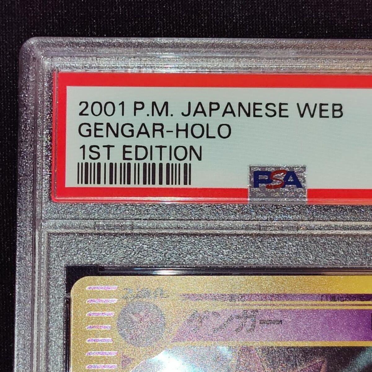 PSA 10 Gengar 047/048 1st Edition Web Holo 2001 Japanese PSA 10 Gengar 047/048 1st Edition Web Holo 2001 Japanese