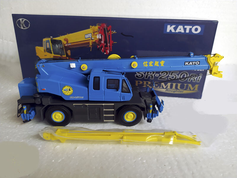 KATO SR-250Ri プレミアム 1:50スケール for KATO SR-250Ri Xinhong Commemorative Edition Crane 1/50