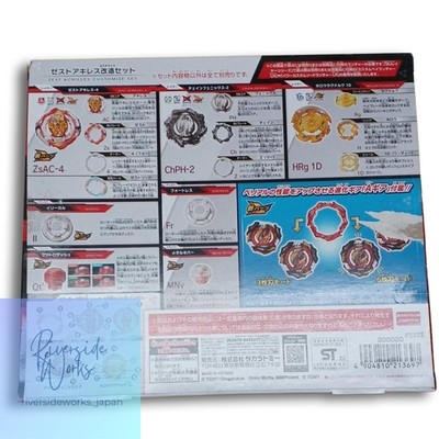ACCHE トライアルセット Bandai B-201 Zest Achilles Custom Set Beyblade Burst | eBay