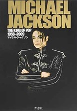 Michael Jackson King of Pop 1958-2009
