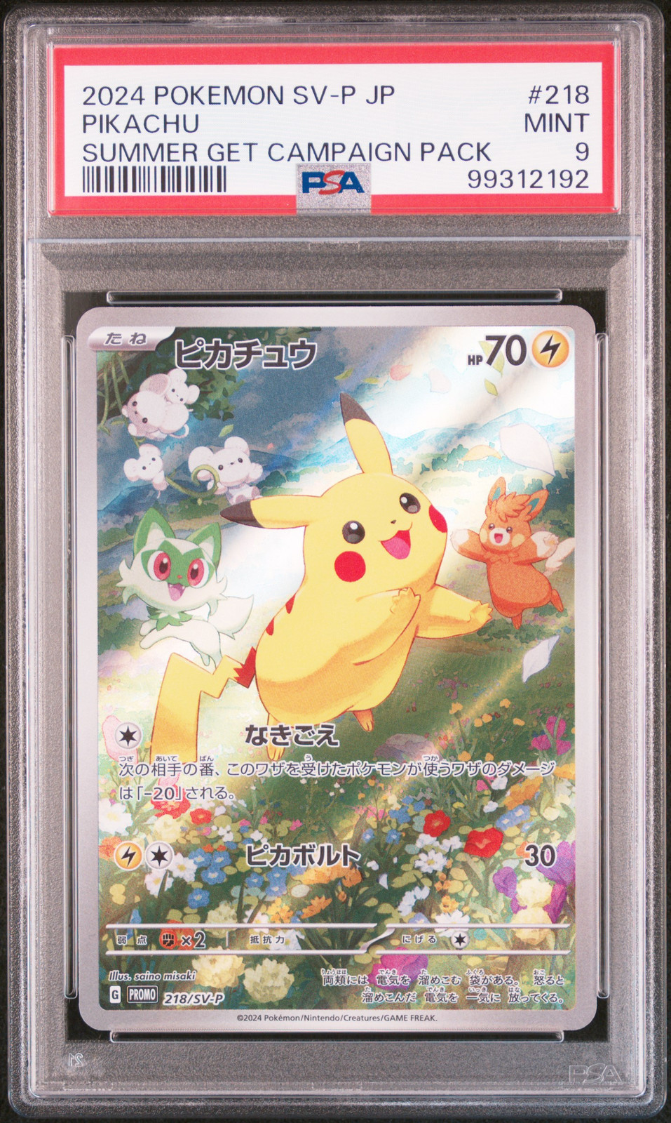 2024 POKEMON JPN SV-P PROMO #218 PIKACHU PSA 9 - Main Image