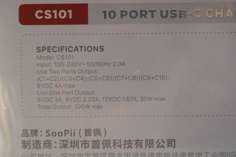 SIIG 10-Port USB-C Charging Station | 150W | DC 5V Output White New Sealed - Image 4 of 4