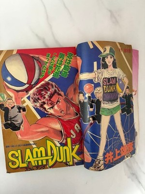 Shonen Jump 1990 vol. 42 SLAM DUNK First Episode Weekly Magazine
