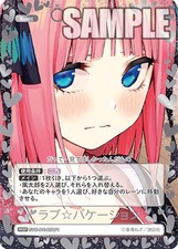 Quintessential Quintuplets TCG Card Love☆Vacation GYC-PR - 051 PRSP JAP PREORDER