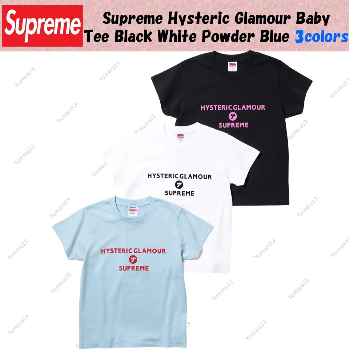 Supreme Hysteric Glamour Baby Tee Black White Powder Blue Supreme Hysteric Glamour Baby Tee Black White Powder Blue