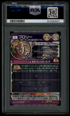 Dragon Ball Japanese Super Heroes UGM7-SEC2 Broly Secret 2023 PSA