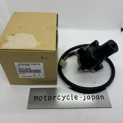 Kawasaki Genuine Brute Force 750 650 Prairie 360 700 Actuator