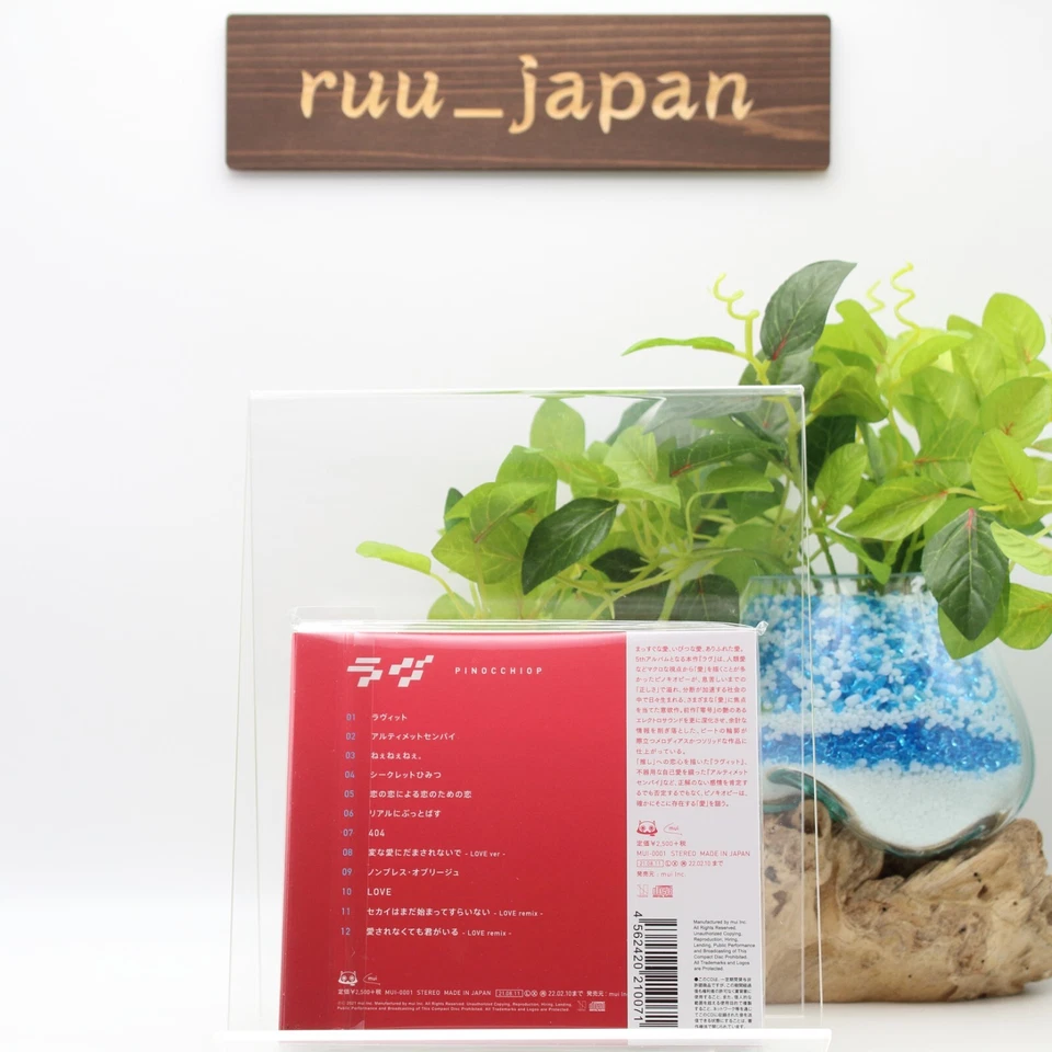 PINOCCHIOP Love CD from Japan New - Image 2 of 3