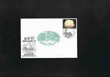 UNO-NY-Ausstellungskarte " HONG KONG`97 - New York 12.2.1997 " TOP Zustand !!!