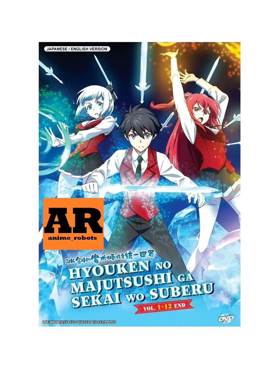 Hyouken no Majutsushi ga Sekai wo Suberu - The Iceblade Sorcerer