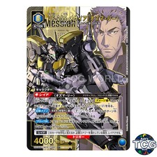 VF-25S Messiah Ozma Lee R☆ MCR-1-062 Macross Series Union Arena Japanese