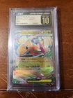CGC 10 Mega Dragonite ex 126/193 RR Mega Dream EX 2025 M2A Pokemon Japanese NM
