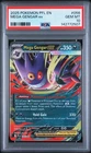 2025 POKEMON PFL EN-PHANTASMAL FLAMES #056 MEGA GENGAR EX PSA 10