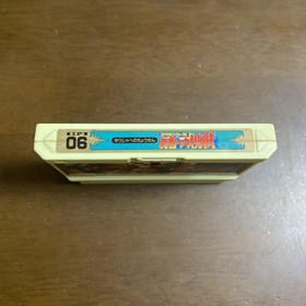 Buy it now Famicom Software Spelunker 2 Challenge to the Hero