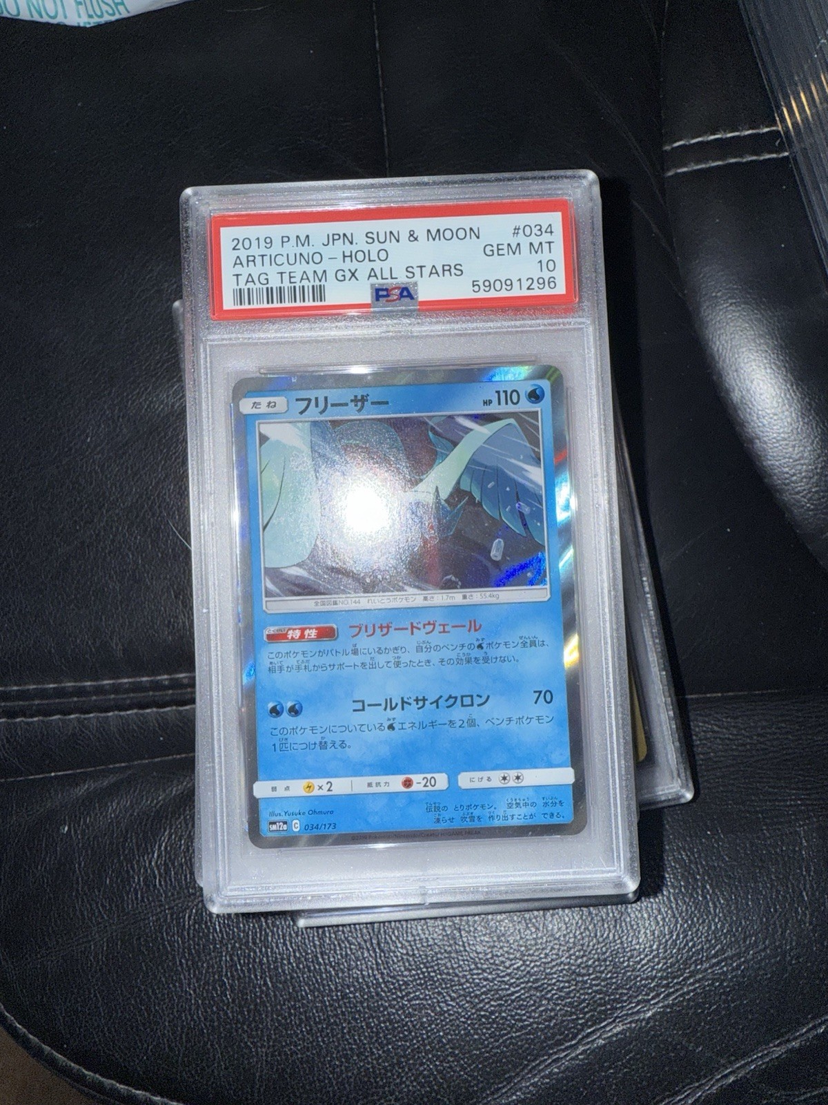 Picture 3 of 3