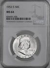 1953-S  50C FRANKLIN SILVER HALF DOLLAR   NGC MS64 #8344591-020 (REVERSE TONING)