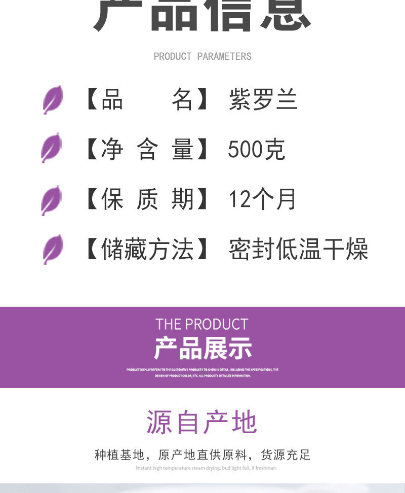 Violet Dried Hibiscus Flower Bulk Violet Herbal Tea 500g eBay