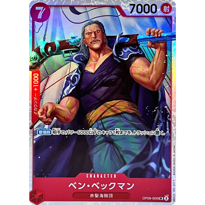 Benn Beckman SR OP09-009 Japanese ONE PIECE Card Emperors in the