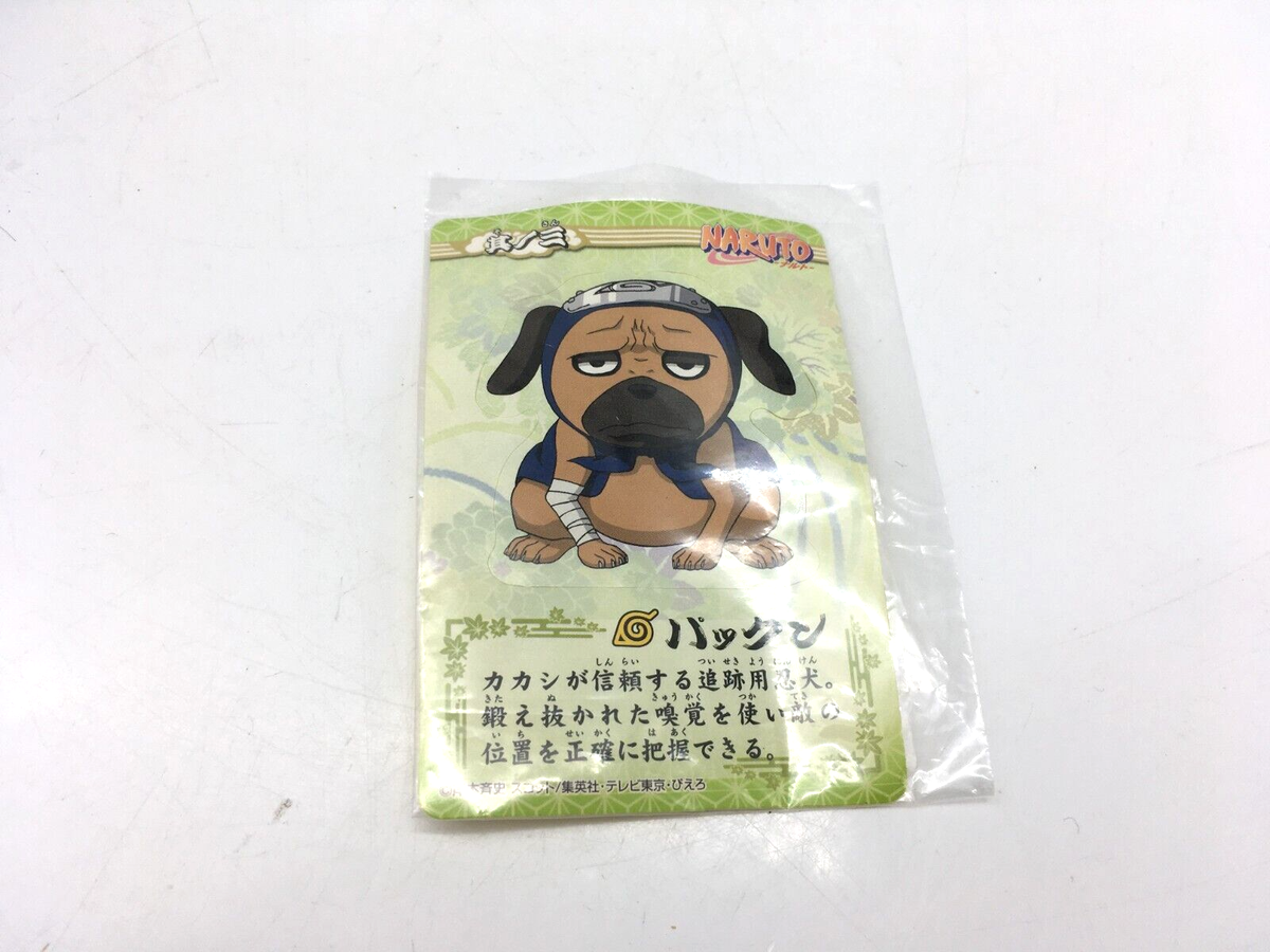 Banpresto Naruto Pakkun 6