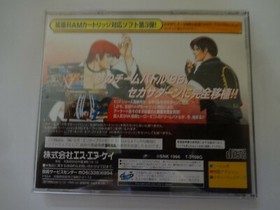Sega Saturn "The King Of Fighters 96" SS 1996 SNK w/Obi Free Shipping Japan #133