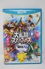 Super Smash Bros. (Nintendo Wii U, 2014) - Japanese Region Lock