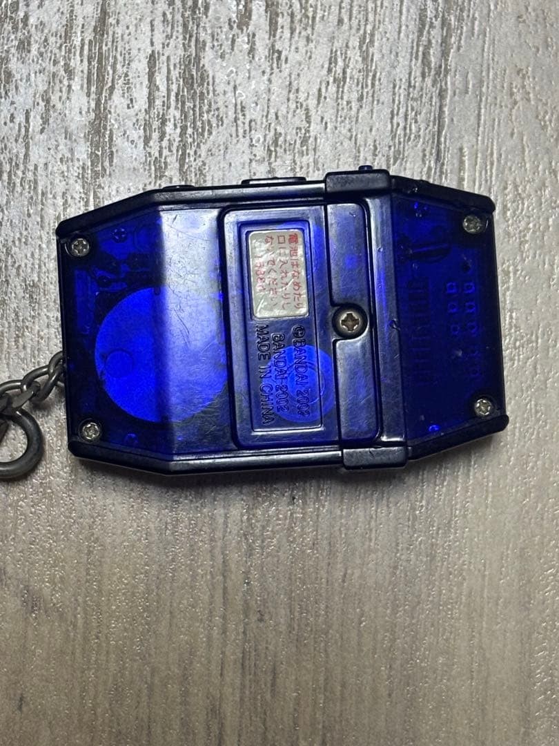 Digimon Pendulum Progress Ver.3.0 (Clear Blue & Silver) | eBay
